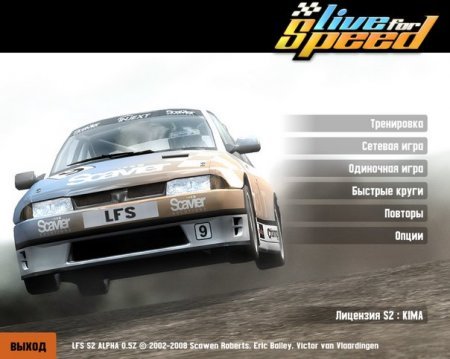 Live For Speed (2008)